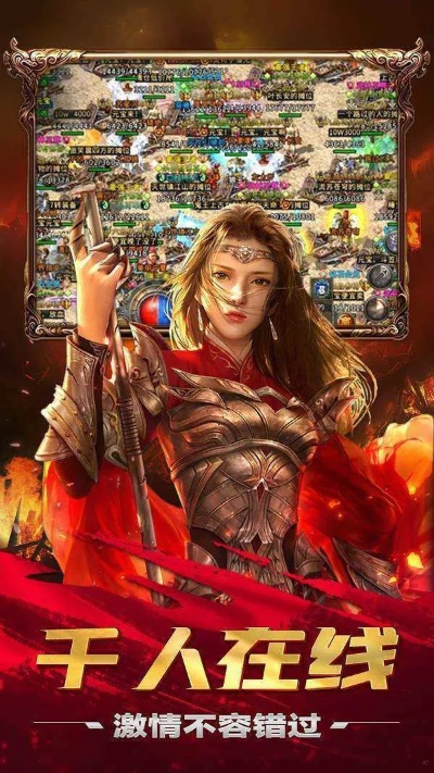 Harmony v6.511传奇手游免费玩，创世激活码获取与稳定评估计划