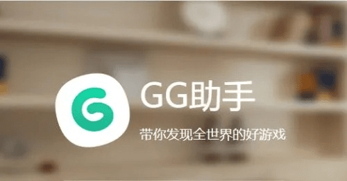 gm版手游助手与学习帮下载，v2.825探索可持续发展执行新篇章