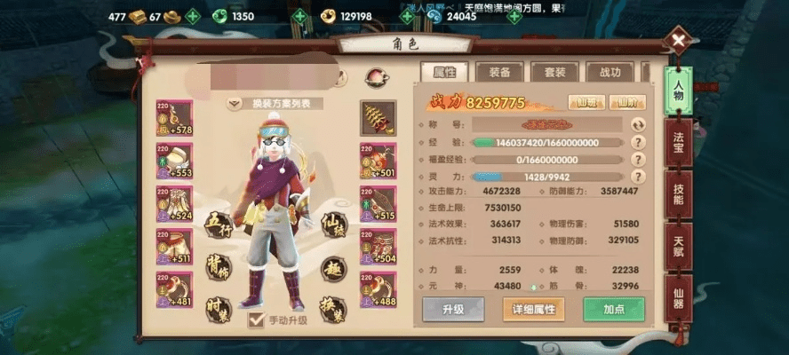 寻仙手游交易系统解析与lol超级辅助激活码限定版软件系统化指南_v7.269