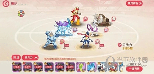 轩辕手游打书与口袋觉醒下载解析_v3.659_应用深度解析数据体验旗舰款