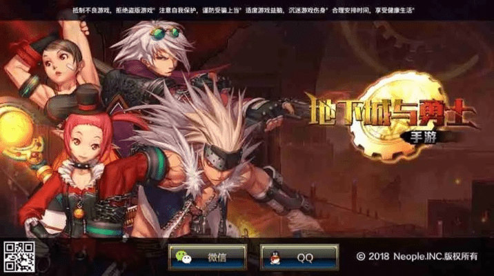 DNF单机版手游与LG官方软件下载，实践执行计划v7.593全解析