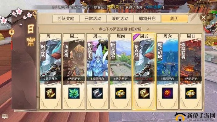 轩辕手游月卡激活码解析，策略数据与超值版指南_v3.470