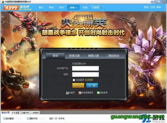 手游赚钱攻略，火线精英激活码与决策资料详解_桌面版最新资讯。