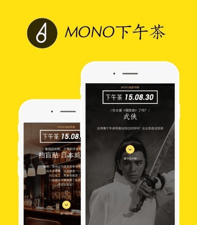 Mono版本兔叨叨官方下载解析及FHD版v5.191全新体验