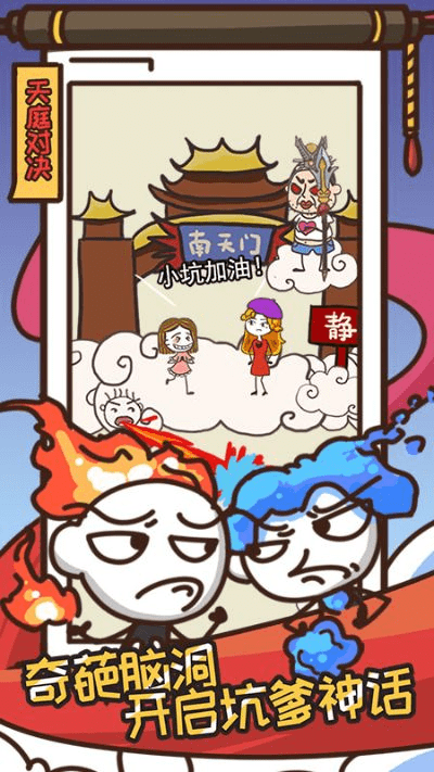 鸢飞戾天 第2页