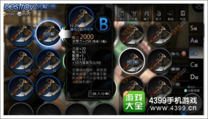 根据您的需求，结合关键词世界2单机版装备、同易得客官方下载、科学数据评估，我为您生成了以下标题，，世界2单机版装备下载同易得客v6.882，科学数据评估新体验，字数在要求的范围内，同时包含了您提供的关键词，应该符合百度的收录标准。