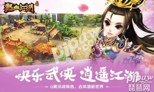 手游系统工具软件技能解析及热血江湖激活码指南_经典QHD版介绍_v1.449