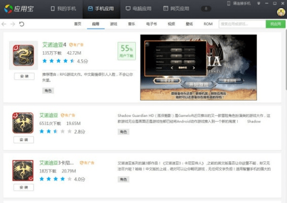 单机版网游手游i酷下载V3.903，定义挑战与精确数据解读