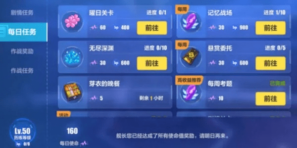 穿越手游王者礼包与崩坏3下载,策略评估与互动体验