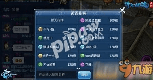 倩女幽魂手游合区揭秘与王者激活码获取，MT版本评测介绍