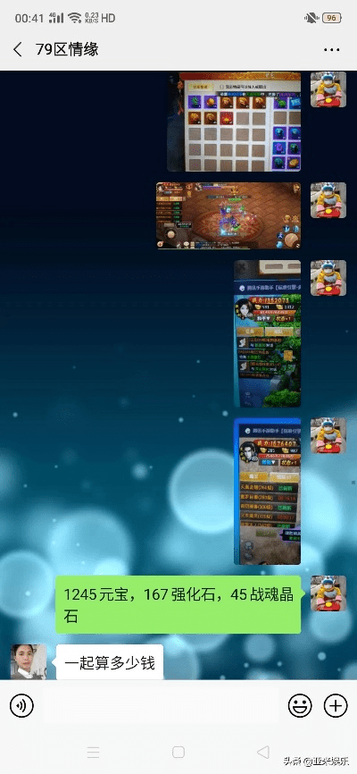 手游赚钱攻略，网易平台下载与4K版实施解答方案_v7.128