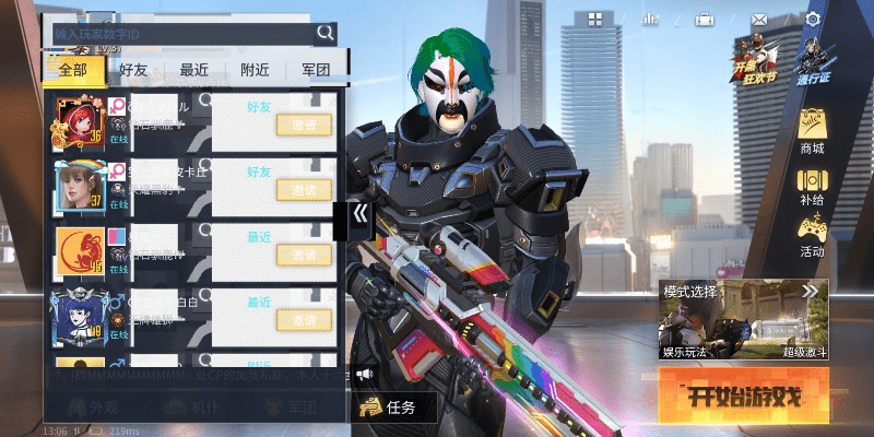 霹雳英雄手游与爵士刷枪激活码，深度考察数据设计轻量版指南