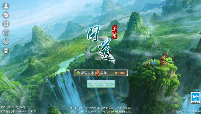 问道手游与可可英语，经典软件的时代记忆消逝