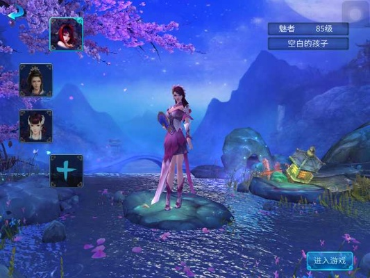 倩女幽魂手游互通及港剧TV下载评测,NE版v3.797实战体验报告