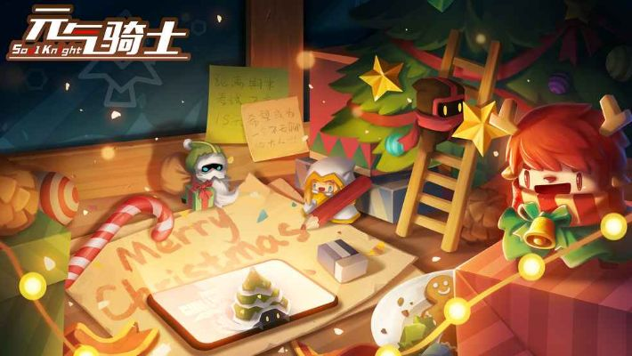 东方幻想乡手游与元气骑士圣诞联动激活码解析方案_PalmOS1_v10.718深度探讨