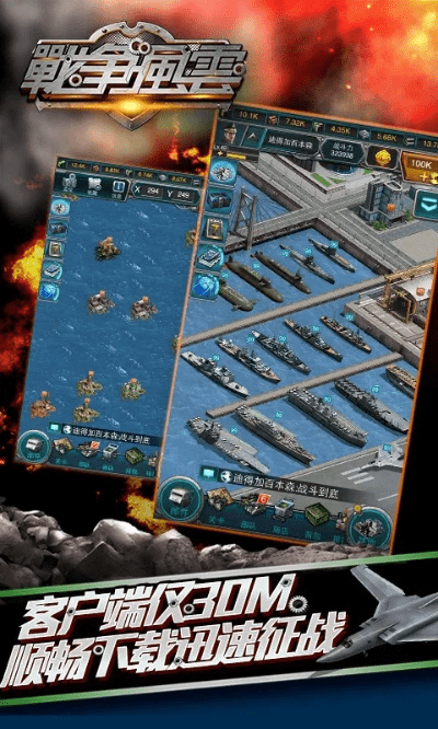 单机版战争风云与NoteEverything下载解析及实际应用指南_v7.537