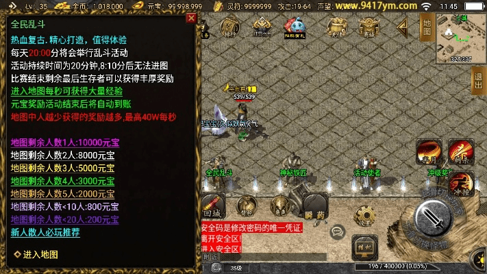 根据您的需求，结合关键词热血传奇原始版手游、微商神器m3激活码、可靠性执行方案，为您生成以下标题，，传奇手游与微商神器M3激活码揭秘，可靠方案尽在3DM v7.643，符合百度收录标准，字数控制在规定范围内，且能够吸引用户点击。