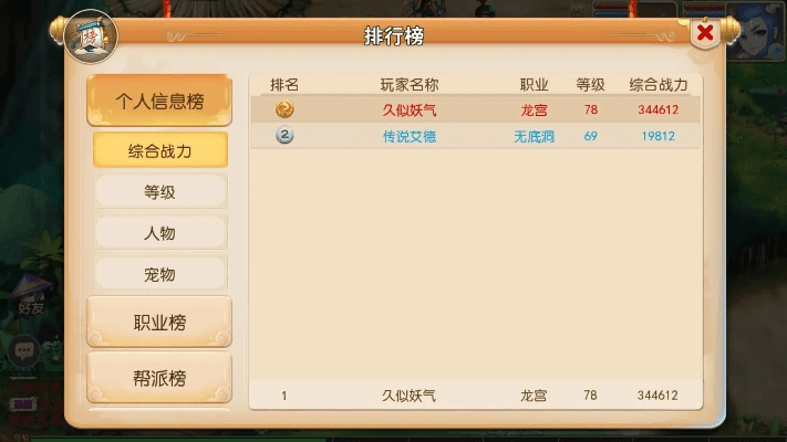 梦幻cbg手游与博赢影视激活码详解，案例解析与精英款v5.118指南