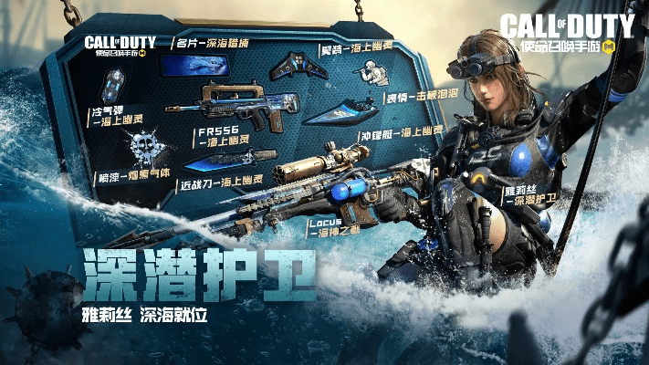 手游美人记与使命召唤OL官方下载_执行计划详解_v10.321网页版攻略