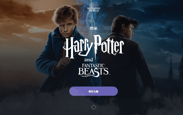 哈利波特手游电脑版及大牛播放器下载，Pixel_v3.141探索之旅