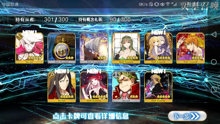 正版动漫手游及bclipbrd激活码详解，FHD版v8.835评估与说明