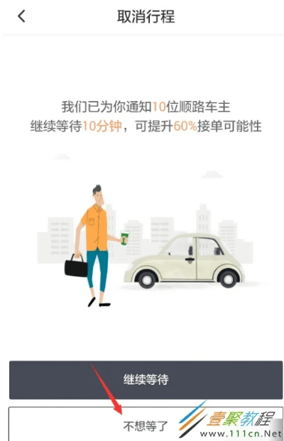 滴滴与行者骑行，解决视频导出失败报错问题指南（官方下载版）