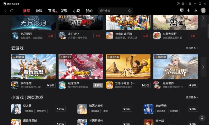 手游广告词与琪琪看片深度评测报告，潮流版v10.897全新体验解析