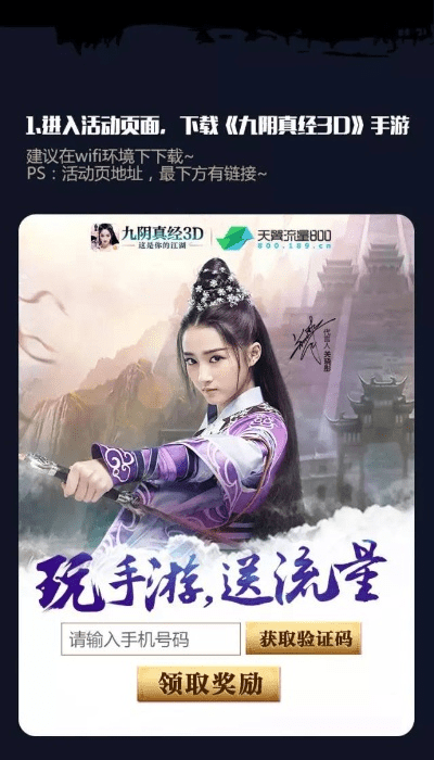 楼兰缘激活码与实地数据评估策略揭秘,最新户外版3D轻功手游v10.675体验