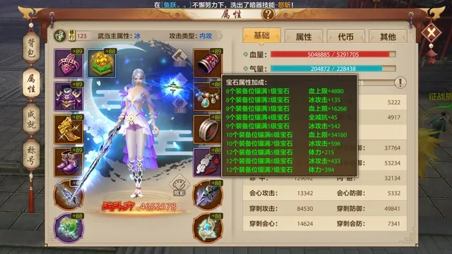 天龙手游，v6.111版本爆伤详解与官方下载通道_权威指南