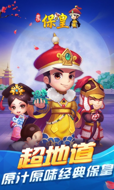 单机版保皇游戏与运势日历下载解析，Holo_v2.487全新体验