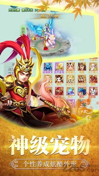 封神单机版FHD_v7.230，官方下载与深度评估指南