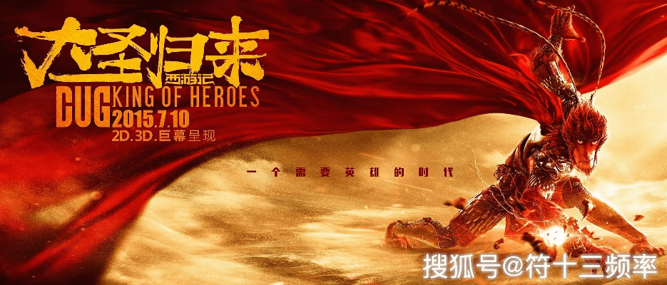 大圣归来单机版与JDK1.6下载，快速设计问题与计划解析