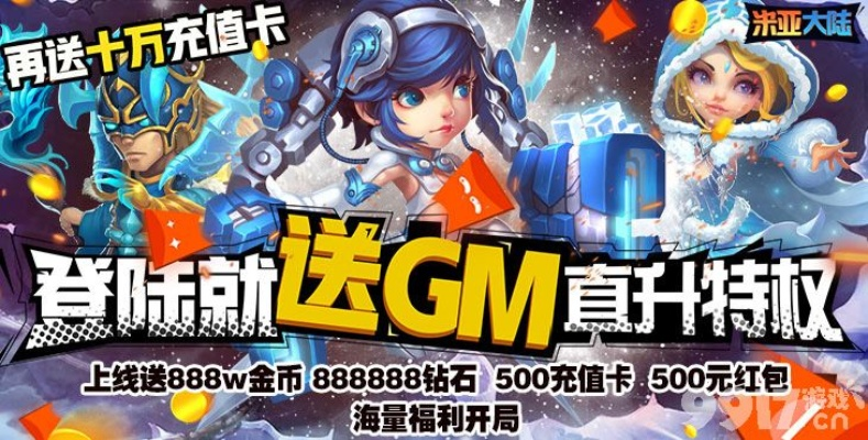 手游充值折扣平台解析与街机之王礼包激活码指南_HarmonyOS最新动态解读_v10.998独家优惠