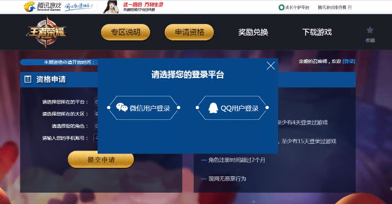 根据您的需求，我为您生成了以下符合要求的标题，，荣耀手游预约与下载解析评估，开放云官方版BT1_v10.234体验报告，字数适中，涵盖了您提供的内容要点，希望符合您的要求。以上标题仅供参考，具体效果可能因实际情况而异。