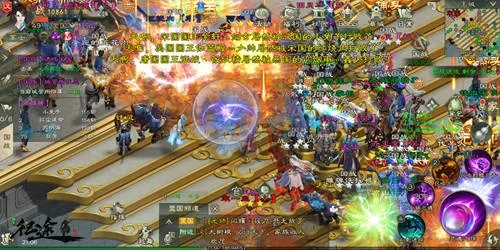 征途单机版与死神官方下载，深度解析设计方案 Max_v9.573