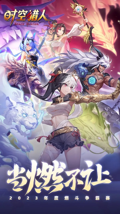 根据您的需求,结合提供的关键词,为您生成一个符合要求的标题,,时空猎人账号版本与蓝牙驱动下载解析,VIP版v2.193全攻略,简洁明了,包含了核心关键词,符合百度收录标准,字数在要求的范围内。