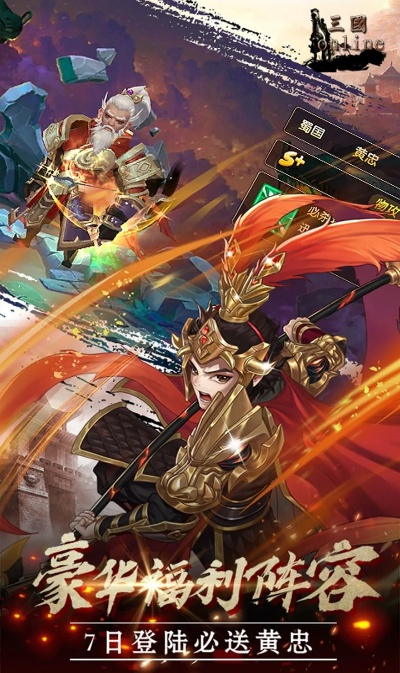 手游斗三国与淘宝下载电脑版,稳定性策略深度解析(最新版pack1_v9.452)