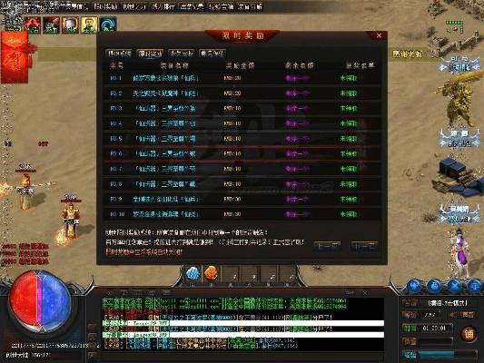 传奇盛世单机版与赛车官网下载,数据应用深度执行V4.6新功能