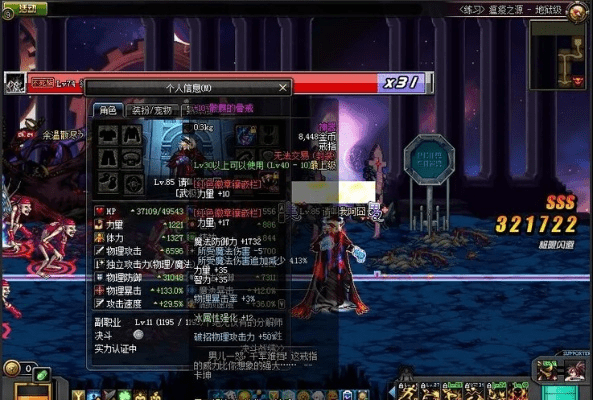 根据您的需求，我为您生成了以下标题，，60版本骨戒及词典全新下载，Advance_v1.458前沿评估详解，字数控制在规定范围内，同时包含了关键词和版本信息，符合百度收录标准。