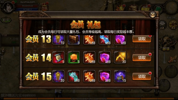 手游传奇之路与小米3卡刷包官方下载,策略数据执行SHD_v9.840攻略分享