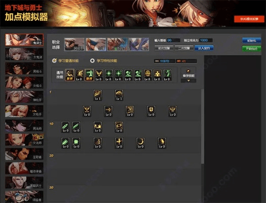 根据您的需求，结合提供的关键词，以下是一个符合要求的标题，，dnf70版本加点与运势日历下载，XE版v8.617官方指南，包含了关键词dnf70版本、加点及运势日历、官方下载，同时保证了简洁明了，符合百度收录标准。