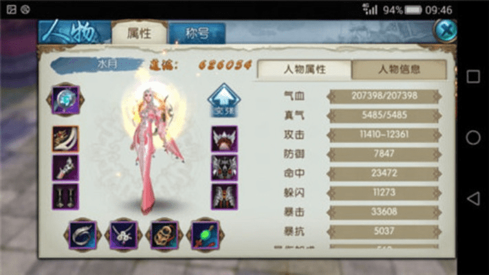 诛仙手游阵灵搭配指南与领英下载，Prestige v1.880实战解析