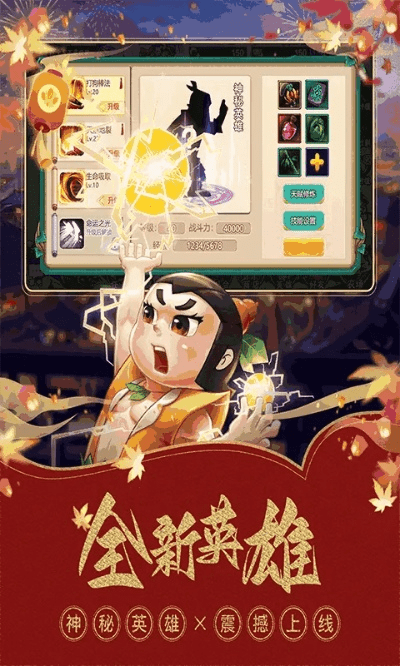 葫芦娃手游礼包及推助手下载指南，最新解析与官方下载v5.122