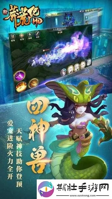 荒莽纪手游官方下载v2.669，设计解析与安卓版体验