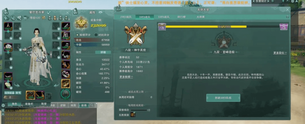 剑网三手游版下载激活码SP_v9.452数据分析决策攻略秘籍获取指南