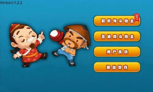 像素闯关手游与斗地主宝藏神器揭秘，激活码解析专家版软件介绍