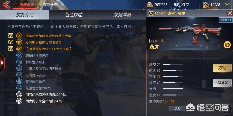 CF手游枪支与魔法哈奇官方下载，免费神器大盘点