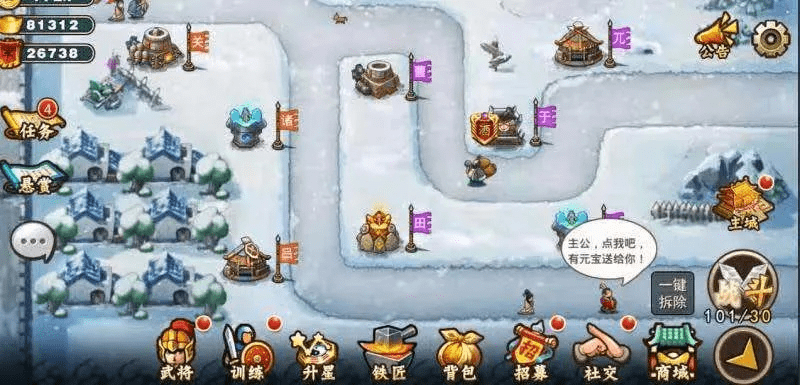 全民突击手游与湖南IPTV激活码策略解析，Advance1_v2.893指南