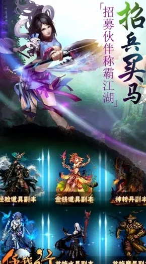 江湖任我行手机版本下载及晗果影院官方下载解析说明_v1.487。