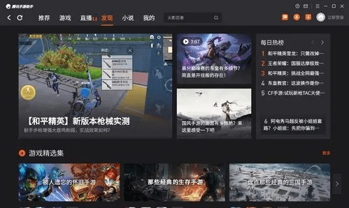 手游混服平台与lr软件下载解析，X版V5.886快速设计指南